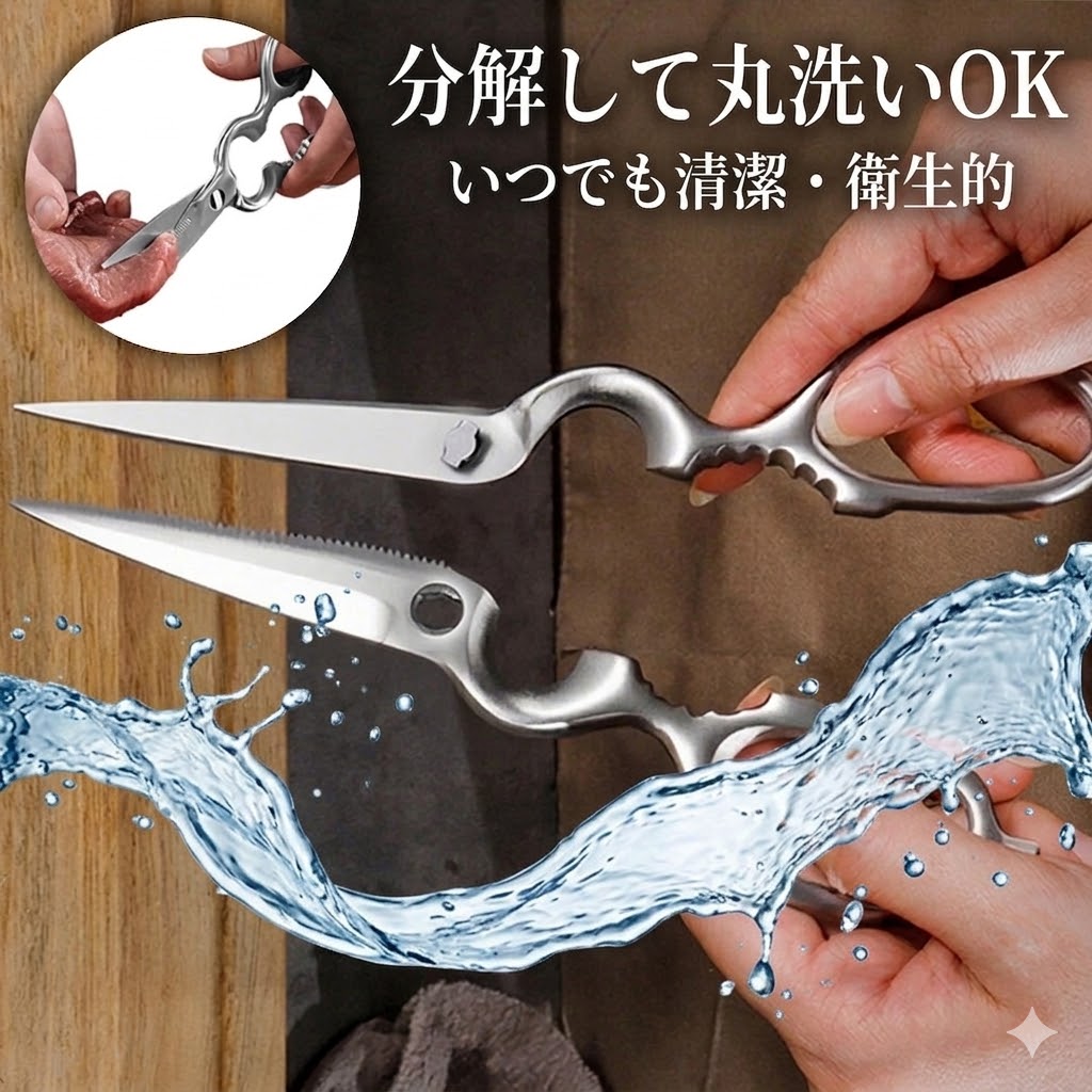 3/30押さえる通貨価値 即日送りとどける【氷る肉も切れる！多役立つこと 勝手もとバサミ 解体 食洗機相応う オールステンレス鋼 バサミ 勝手もとハサミ 食洗機相応う 両利き ステンレス鋼製 錆びにくい 解体できる勝手もとバサミ 多役立つこと一皿分の料理バサミ 全能バサミ アウトドア 難民キャンプ用 缶開け 栓抜き役立つこと付き添い人