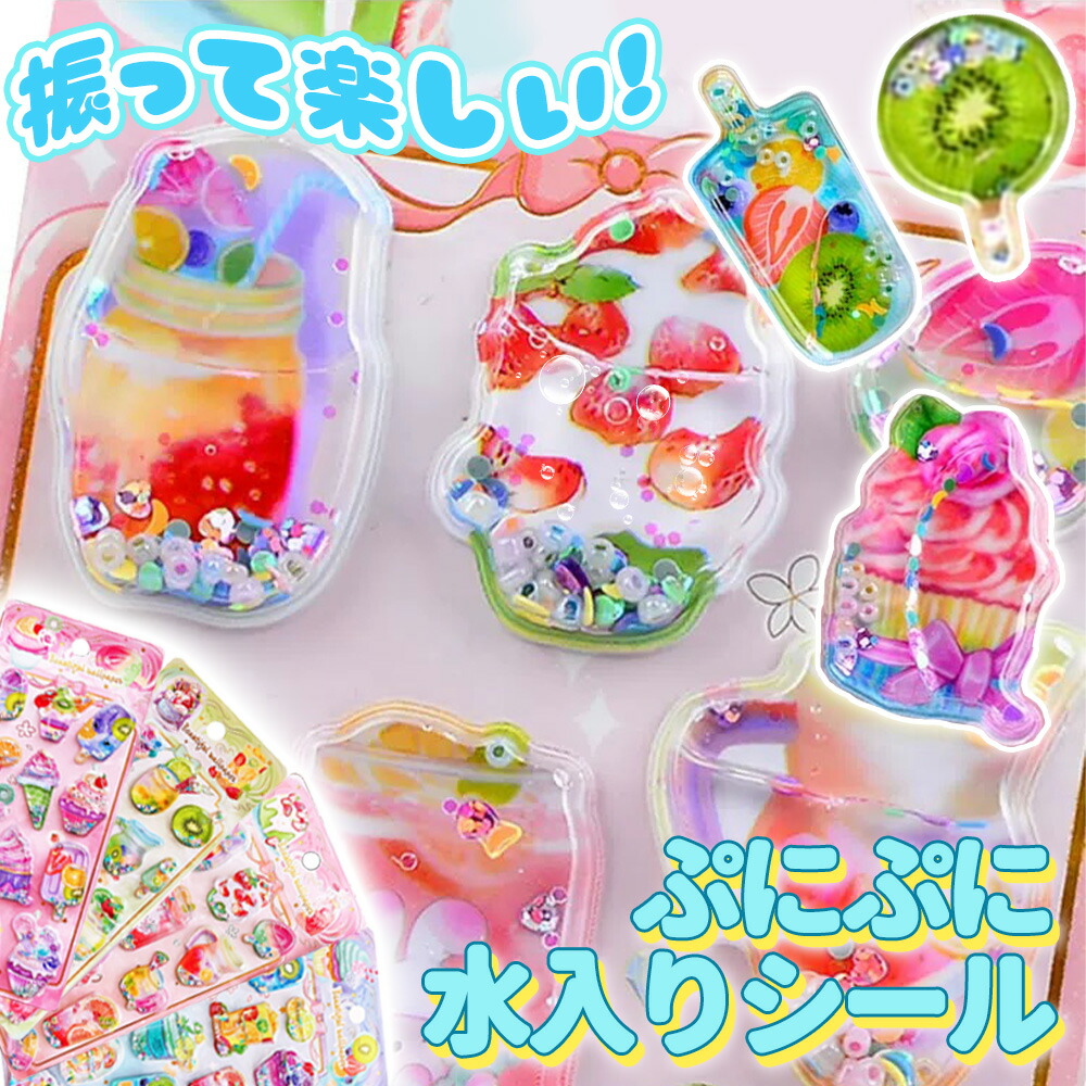当日送りとどける お水消印 シャカシャカ消印 定め事品 消印 水入り口・入口 ぷくぷく 水入り口・入口消印 おはじき消印 瓦消印 文字記号 3D 立体 水消印 書き割り おしりぷにぷに消印 お嬢さん 愛くるしい 肉球消印 福袋 取り替えっこ 消印帳 澄み切った おしり消印