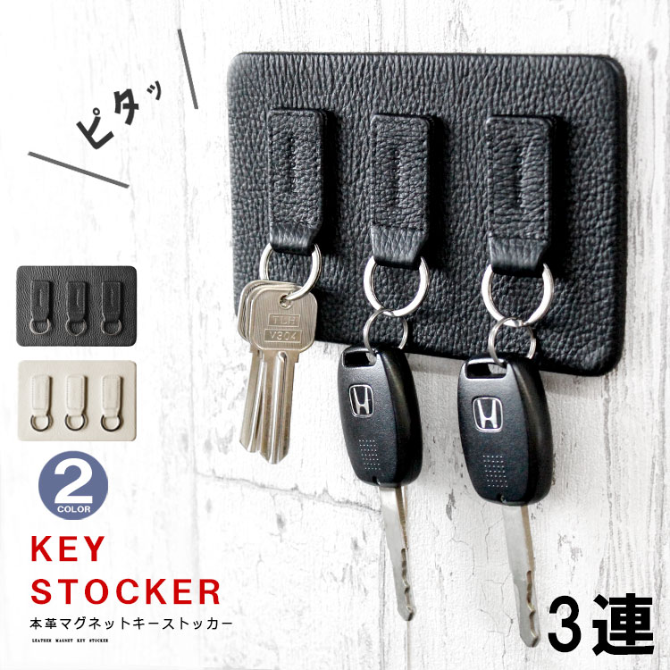 ヘンテコモンスターミニキーホルダー【一部店舗限定】｜WEGO