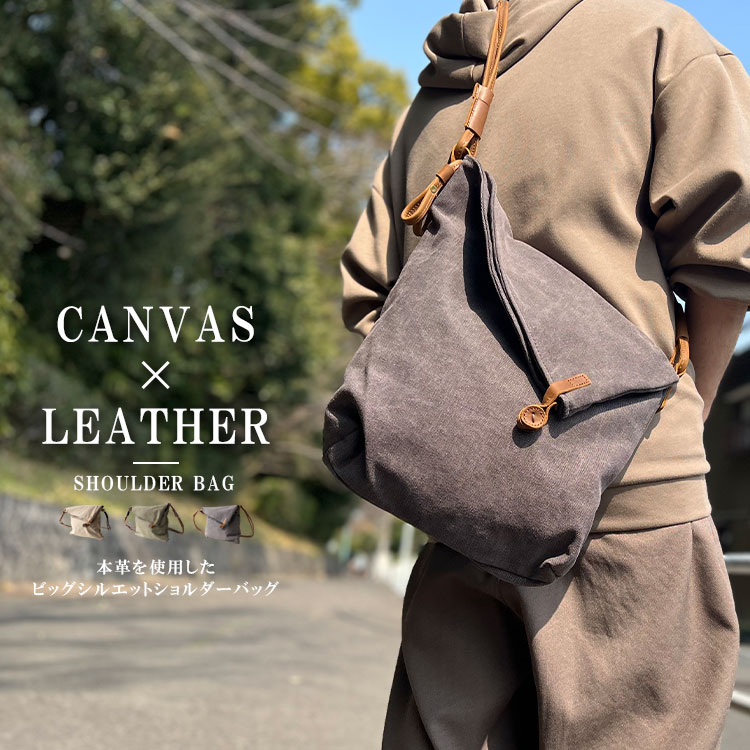 土屋鞄　メッセンジャーバッグ　ショルダーバッグ　レザー×キャンバス ザ・シーンズ メッセンジャーバッグ – ボディバッグ – 土屋鞄製造所