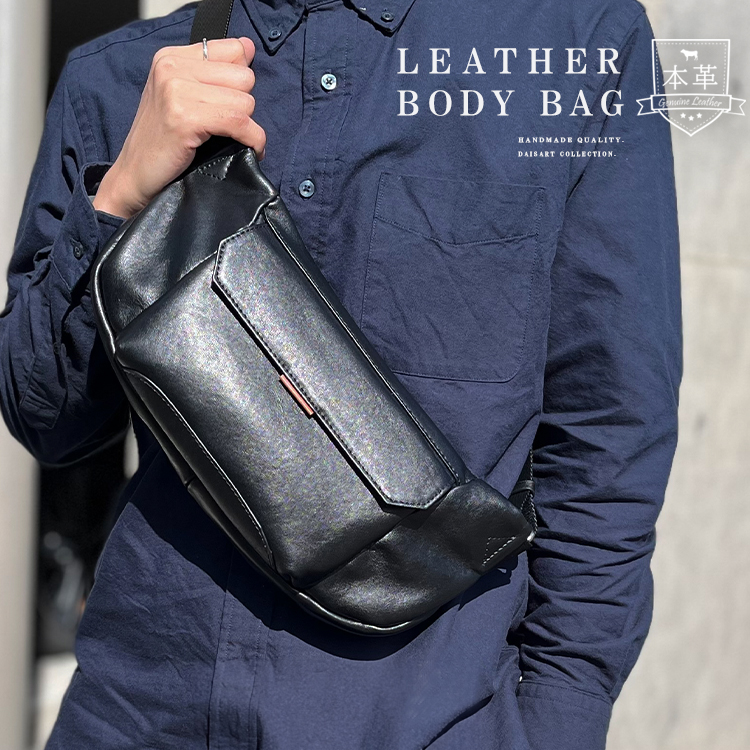 新品未開封 レザーボディバッグ ボディバッグ 斜め掛けバッグ ワンショルダーバッグ 本革 レザー