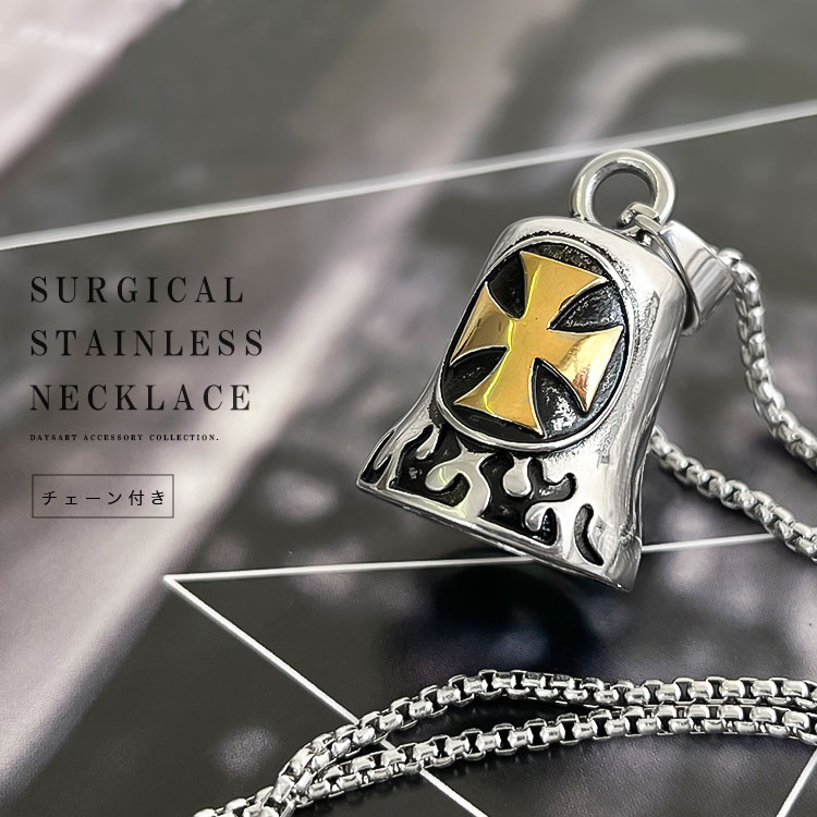 ステンレスパンサーネックレス 楽天市場】【スーパーSALE開催中】 ステンレスペンダント ネックレス