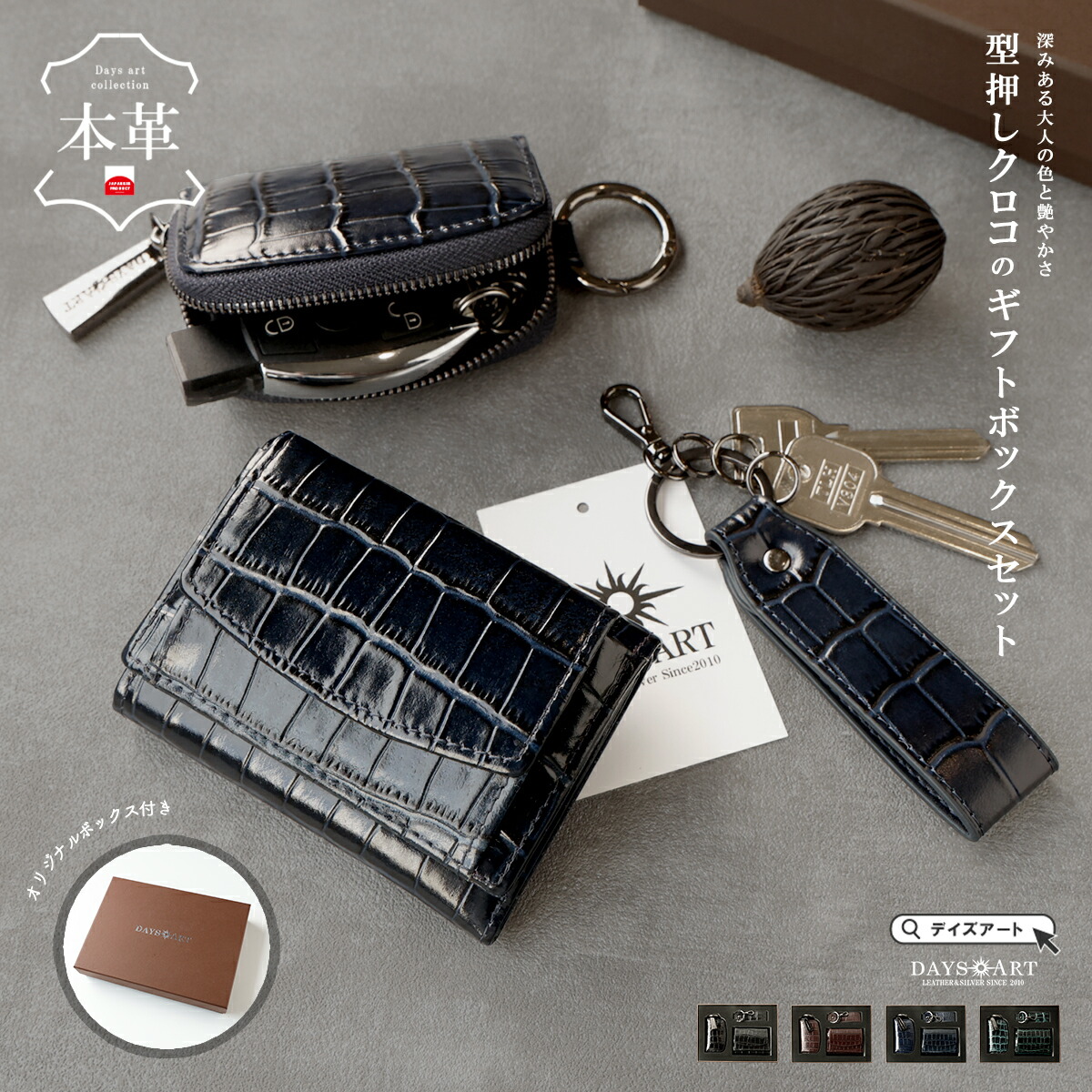 小さい財布 革財布 メンズ 本革 型押しクロコ 牛革 キャッシュレス財布 小銭入れ ミニ財布 レディース スキミング防止  AirTagポケット ブラック ダークブラウン グリーン ネイビー