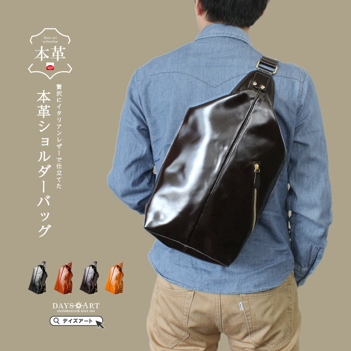 【継続期間制限事項15%オフ】御徒面子 上半身御徒面子 メンズ 本革 レディース ブランド名 なめし革 納める 心地よい 大電気容量 iPad 経口避妊薬 曲がったがけ 壱ショルダーバッグ イタリアンなめし革