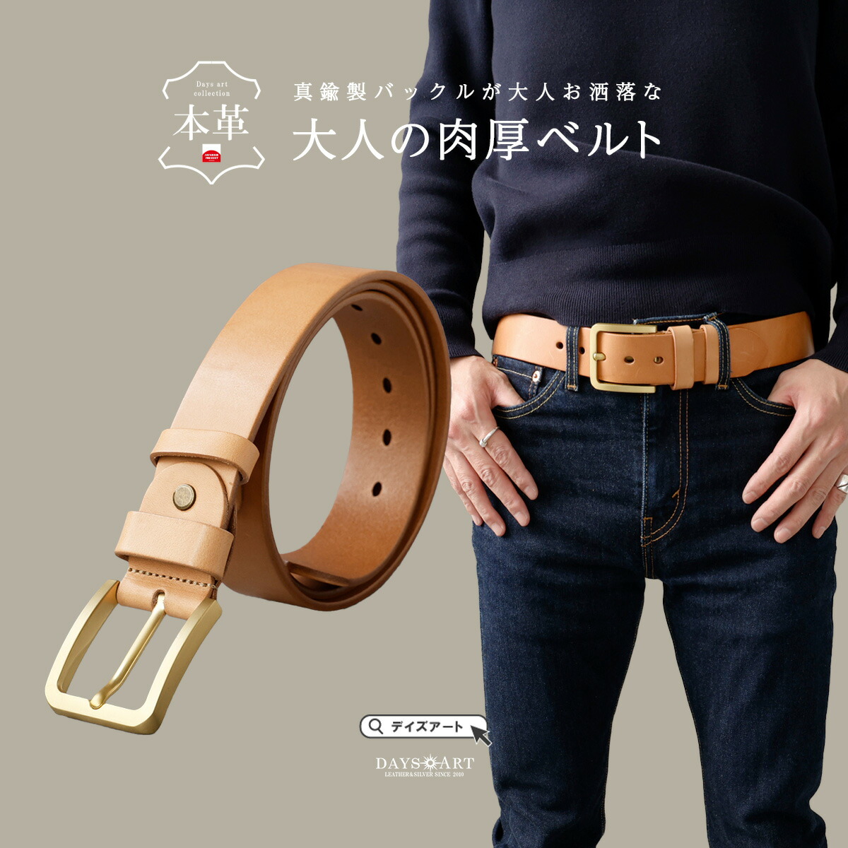 ブラウンレザーベルト メタルバックル ブラウンレザー ベルト メタルバックル シルバー - メルカリ