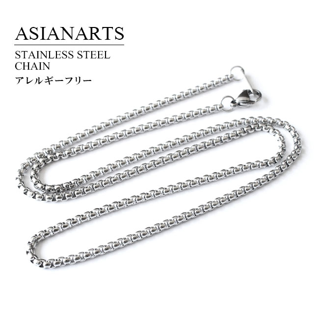 楽天市場】【全品セール27(月)AM2時迄】チェーン シルバーチェーン メンズ レディース シルバー925 インフィニティ ゴシックデザイン エレガント 細身 アジャスター シルバー 40cm 45cm good vibrations グッドバイブレーション 【 ギフト プレゼント ラッ 【 あす楽 ... 楽天市場】【全品セール27(月)AM2時迄】チェーン シルバーチェーン メンズ レディース シルバー925 インフィニティ ゴシックデザイン エレガント 細身 アジャスター シルバー 40cm 45cm good vibrations グッドバイブレーション 【 ギフト プレゼント ラッ 【 あす楽 ...