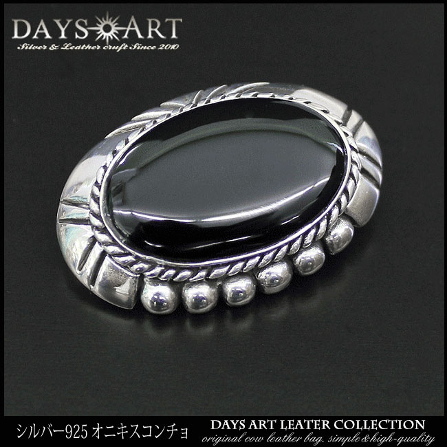 楽天市場】コンチョ シルバー925 ネジ式 パーツ ボタン カスタム 財布