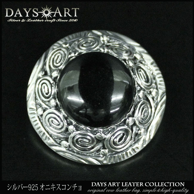 楽天市場】【期間限定30%オフ】コンチョ シルバー925 ネジ式 パーツ