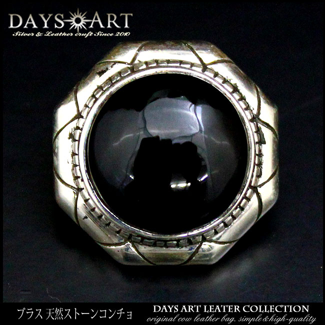 天然石 コンチョ シルバー925 オニキス サファイア 天然石 コンチョ シルバー925 オニキス サファイア コンチョシルバー