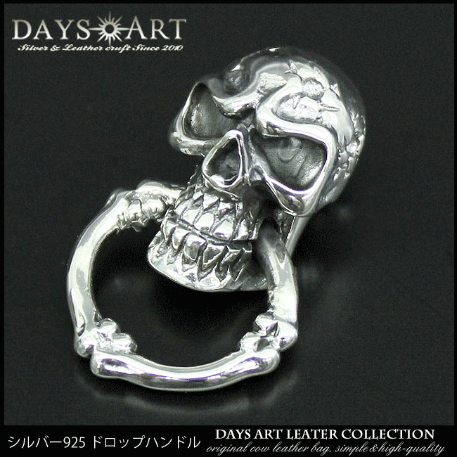 楽天市場】ドロップハンドル /ユリゴシックスタイル・シルバー925