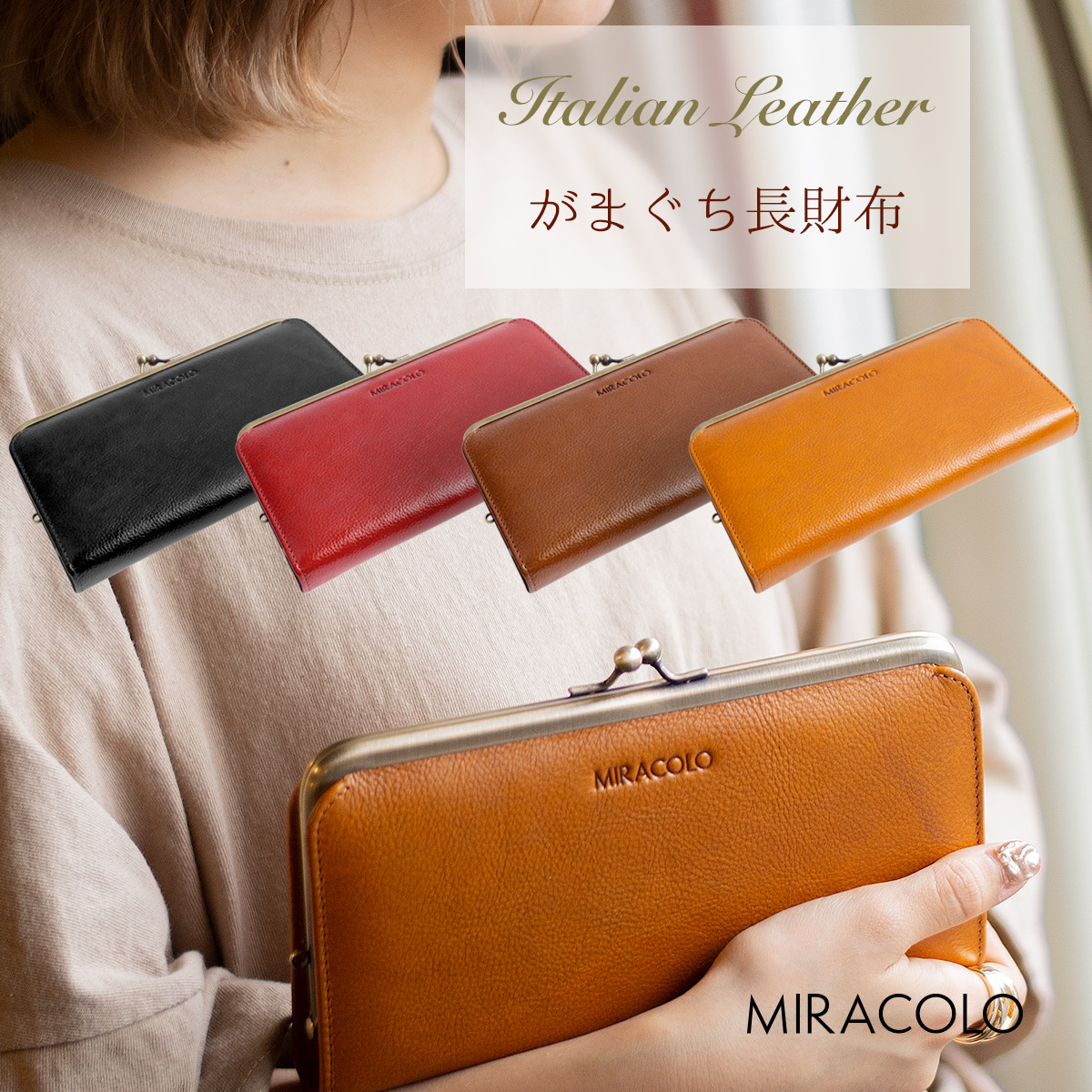 楽天市場 財布 長財布 レザー 本革 ロングウォレット レディース がま口 薄い がまぐち 大容量 ギフト Fl Lw061 シルバー レザーのアジアンアーツ