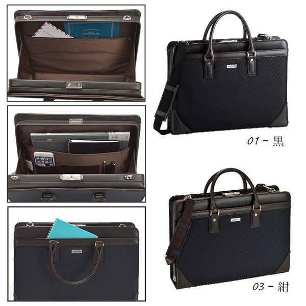 人気特価激安 セール開催中 28 水 Am2時迄 ダレスバッグ ビジネスバッグ メンズ ビジネスバック 日本製 B4 ブリーフケース 2way 鍵付き 豊岡製鞄 母の日 ギフト H Lb 数量限定 Odm Ma