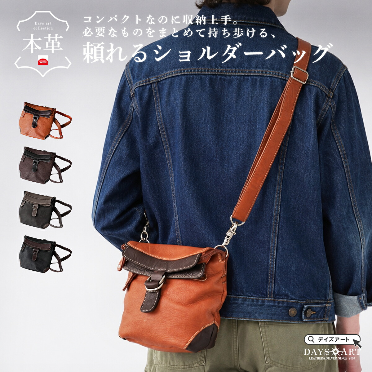 【期間限定20%オフ】バッグ ショルダーバッグ メンズ 本革 レディース ブランド レザー 収納 カジュアル ミニバッグ 本革 2way ヒップバッグ ショルダーバッグ メッセンジャーバッグ 斜めがけ カーフスキン|アジアンアーツ 財布バッグ専門店