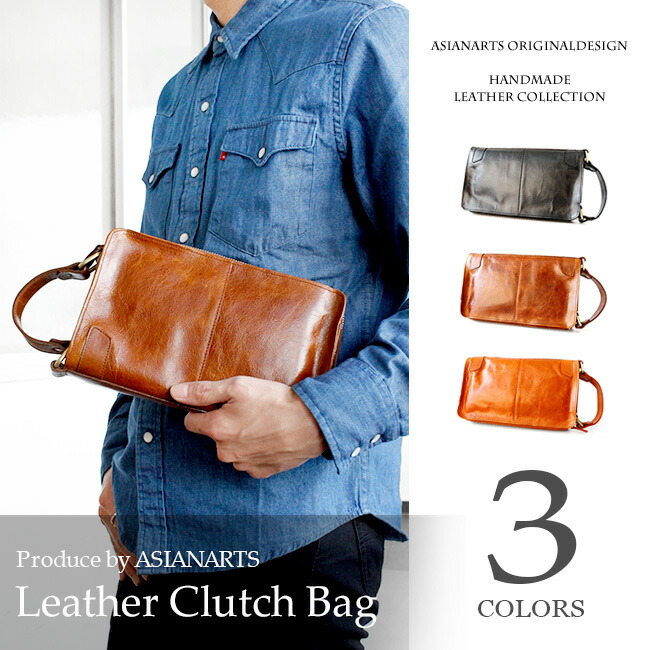 楽天市場】ハーベスト HARVEST ダブルス DOUBLES 2WAYクラッチバッグ