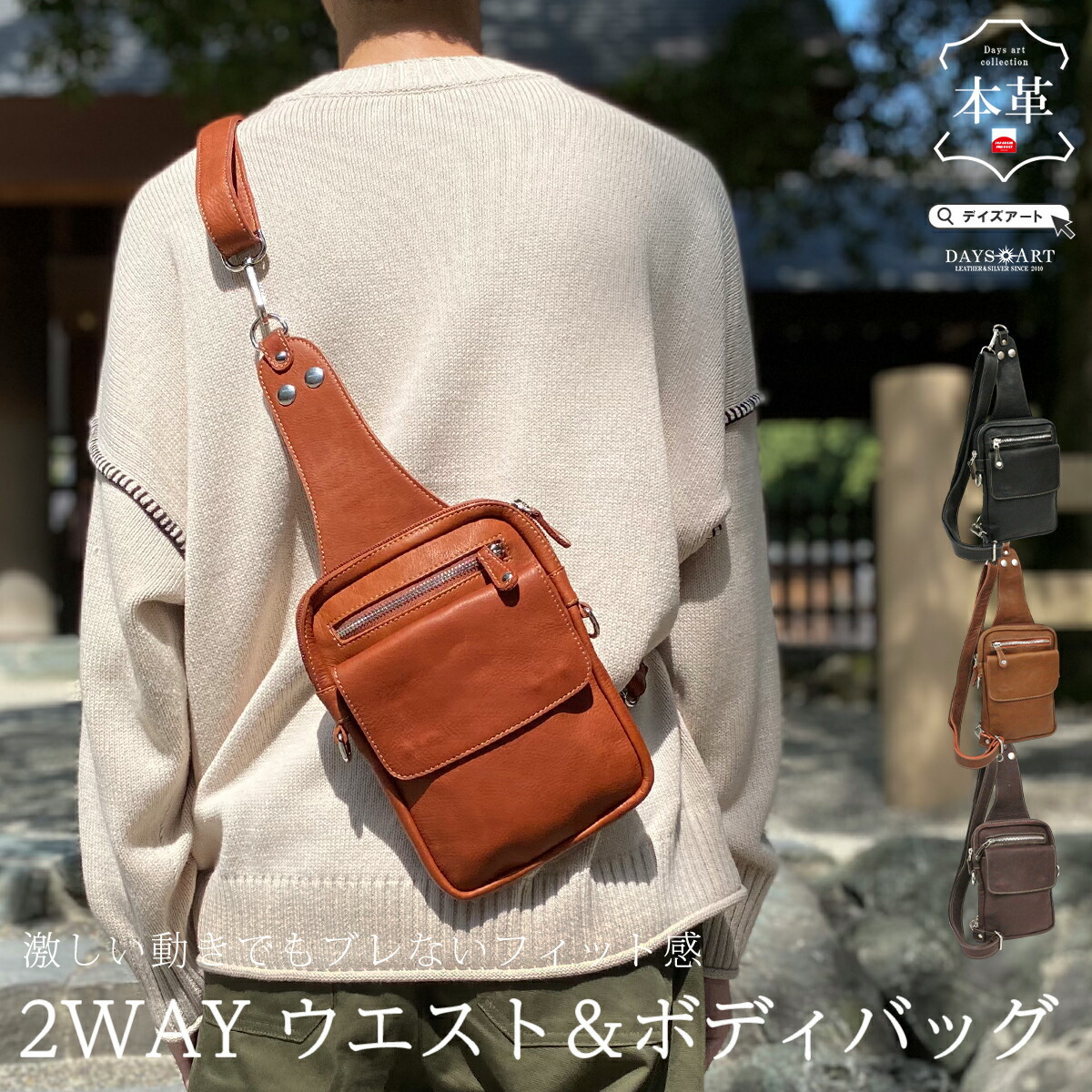【クーポン利用で半額】バッグ ボディバッグ メンズ 本革 レディース ブランド レザー 収納 カジュアル 2way ウエストバッグ ベルトポーチ ヒップバッグ 斜めがけ カーフスキン