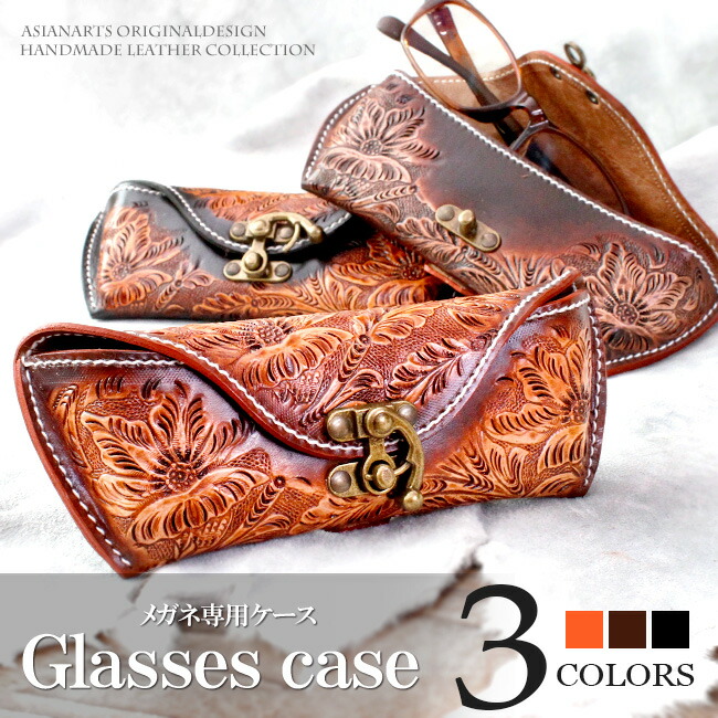 楽天市場】本革メガネケース フラワーカービング 眼鏡ケース めがね
