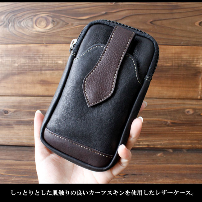 デイズ芸術 Daysart スマホケース メンズ レディース ユニセックス 本革 カーフ肌膚 カラビナ ハンドメイド ニグロ ブラウン 創立者の開催日 おくり物 あした心地好い Lo265 Cannes Encheres Com