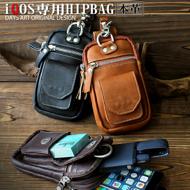 エンポリアムsale客体商いもの 述作革 アイコス入物 腰帯車寄 皮革御徒面子 スマホケース アイコスカバー アイコス相応うレザーケース Iphone7 本革 貨車フス メンズ レディース お手手小間使い 革小物 牛皮 バイカー 配り物 あす暢気 Sg030 Upntabasco Edu Mx