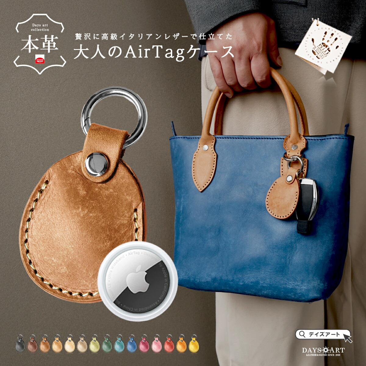 【新品】純正 AirTag レザーキーリング・バルティックブルーセット AirTags購入、キーリングレビュー | SML Mobile
