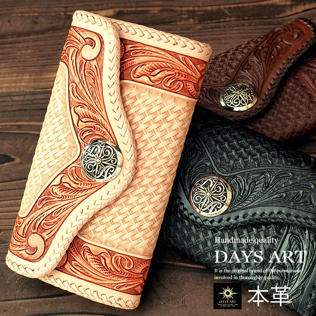 【期間限定15%オフ】レザーウォレット がま口タイプ サドルレザー 花柄 フラワーカービング バスケットカービング レースアップ コンチョ 【 ハンドメイド 革財布 レザーウォレット専門店 】 【 プレゼント｜アジアンアーツ 財布バッグ専門店