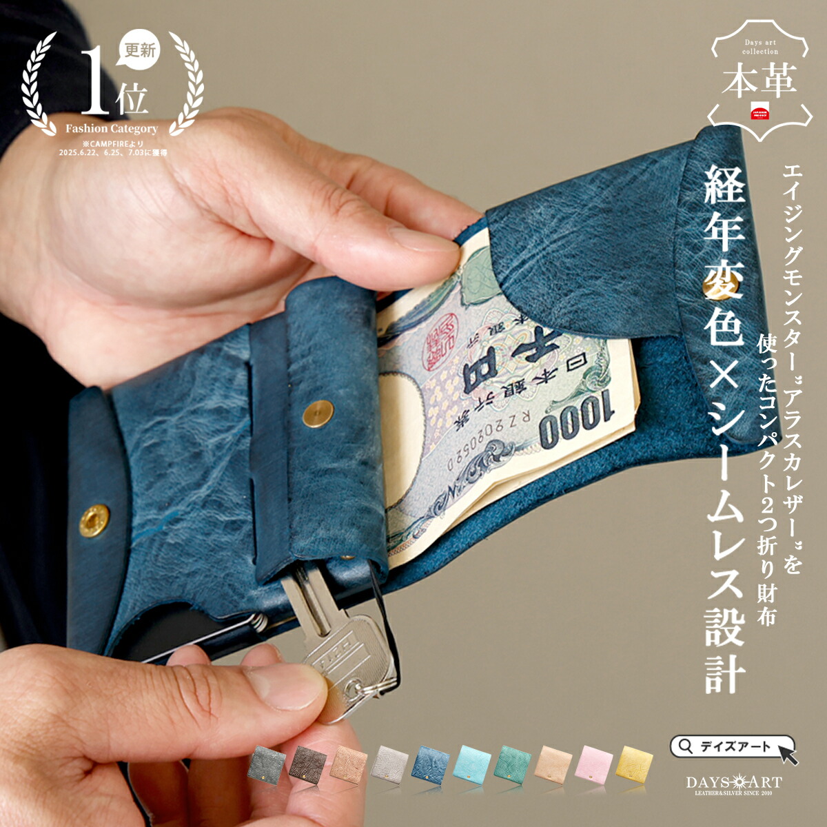 二つ折り銭入れ 本革 メンズ レディース 小っちゃい銭入れ 薄べったい銭入れ パウダーコンパクト か細い 軽さ レザーウォレット イタリアンなめし革 アラスカ州なめし革 経年うつり変わり 分かりやすい シームレス 集積回路歌留多相応う 内隠し クラウドファンディング発 九鼎大呂 ありの実 差し上げ物 差し上げ物