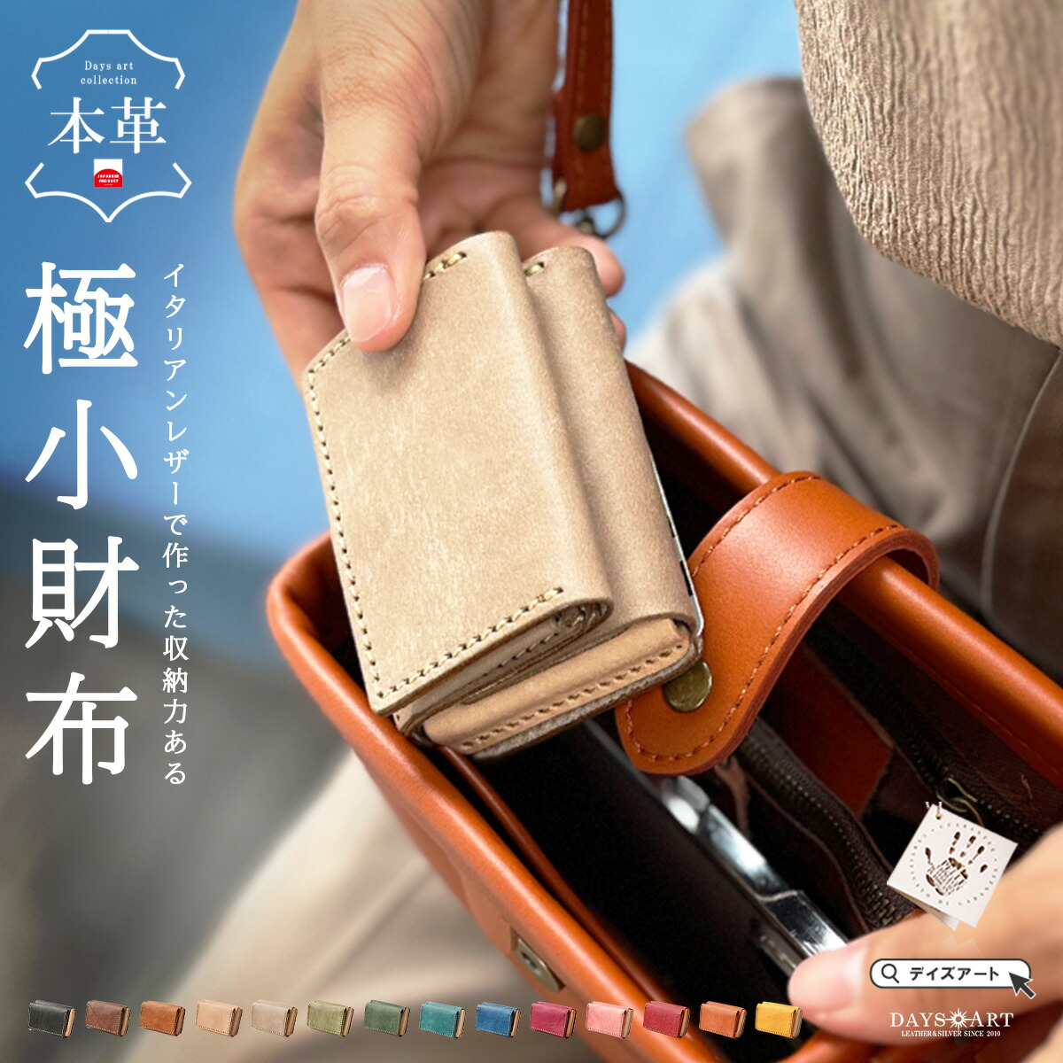 楽天市場】財布 メンズ ミニ財布 本革 レザー 三つ折り 小さい