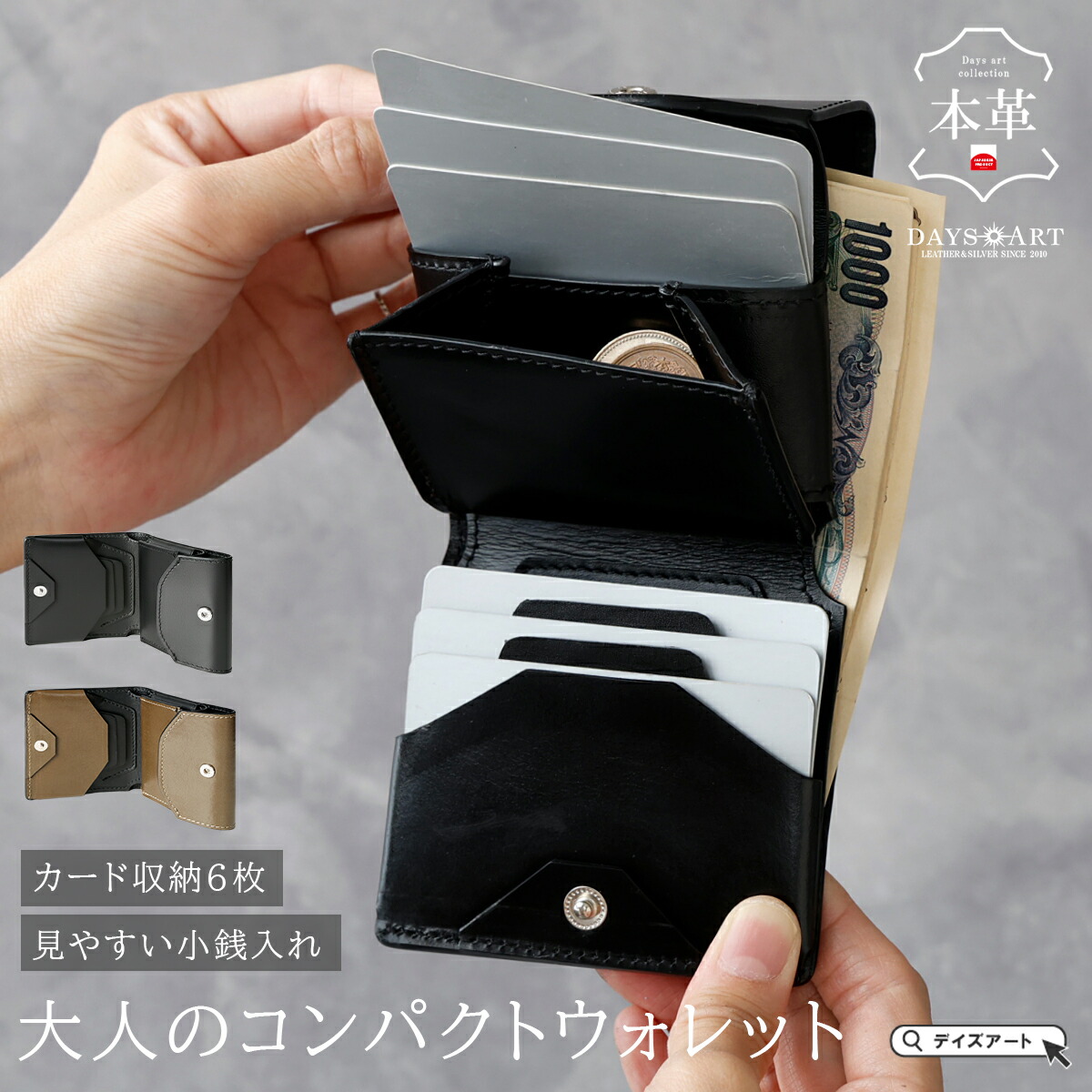【継続期間押さえる10%オフ】本革 コンパクトウォレット ダブル人間の顔遣りかた ミニ紙入れ 弱められた紙入れ メンズ レディース 日本製 コインケース 歌留多入れもの 御釣り入れあり 差し上げ物 差し上げ物 使い分かりやすい 大静電容量 薄型 レザーウォレット 成年者 ブランド名