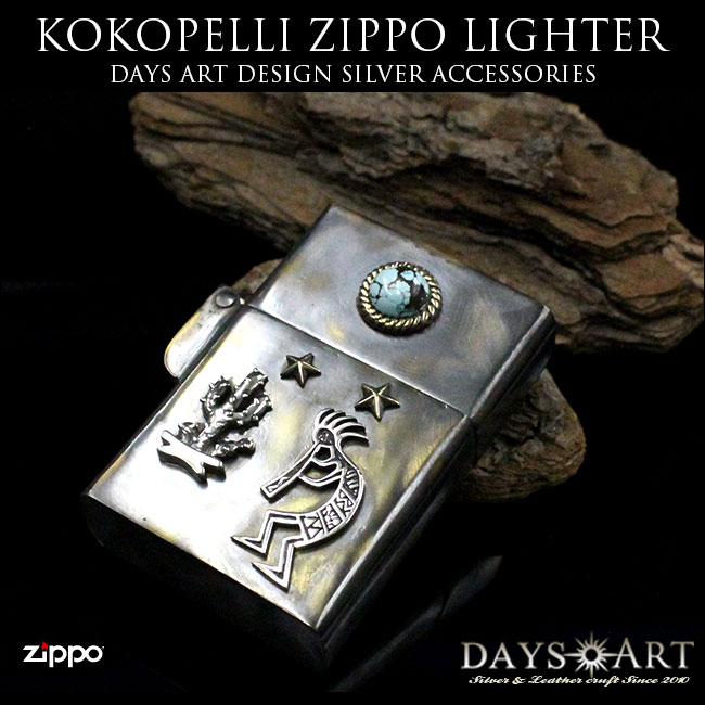 good vibrations グッドバイブレーション Zippoライター アンティーク調 ブラス製デザインアーマーモデル ココペリ 天然ターコイズ オイルライター メンズ タトゥー バイカー 【ギフト】