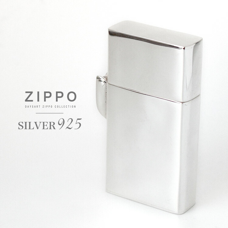 【期間限定10%オフ】オイルライター Zippoライター メンズ レディース シルバー925 スリムサイズ シンプル フラットデザイン