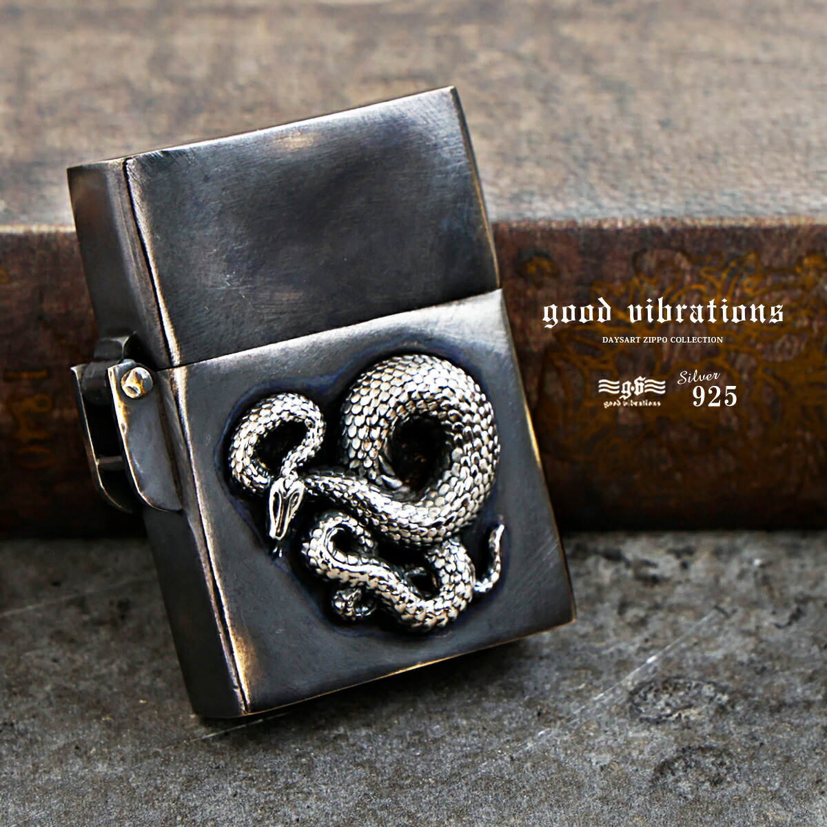 good vibrations グッドバイブレーション Zippo ジッポライター 蛇 スネーク シルバー925 真鍮 カッパー アンティーク仕上げ メンズ レディース 正規品 ギフト 送料無料 31,304円