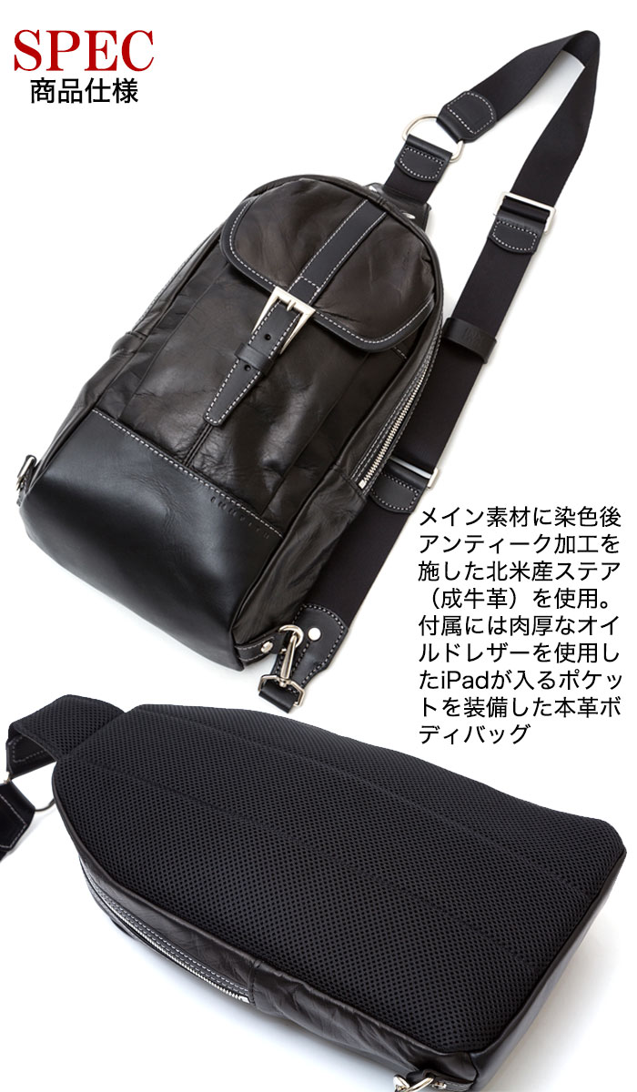 夏セール開催中 Max80 Off Innfith インフィス Move 日本製 レザーバッグ ボディバッグ スリングバッグ メンズ レディース ユニセックス 本革 Ipad対応 縦型 ビジネス ブラック ネイビー ブラウン キャメル 母の日 ギフト Nz シルバー レザーのアジアン