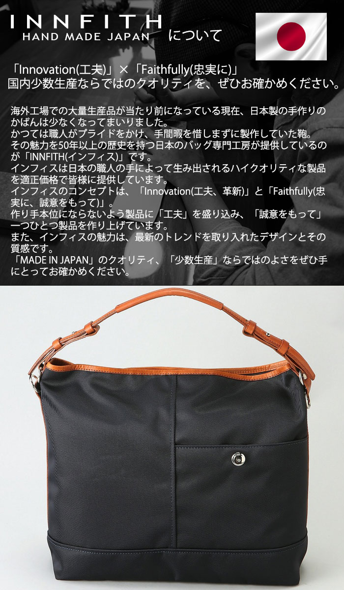 50 Off 楽天市場 Innfith インフィス 日本製 レザーバッグ 2way ショルダーバッグ メンズ レディース ユニセックス マイクロアート 本革 ビジネスバッグ サイズ ショルダーベルト ブラック ネイビー キャメル 母の日 ギフト Nz シルバー レザーの