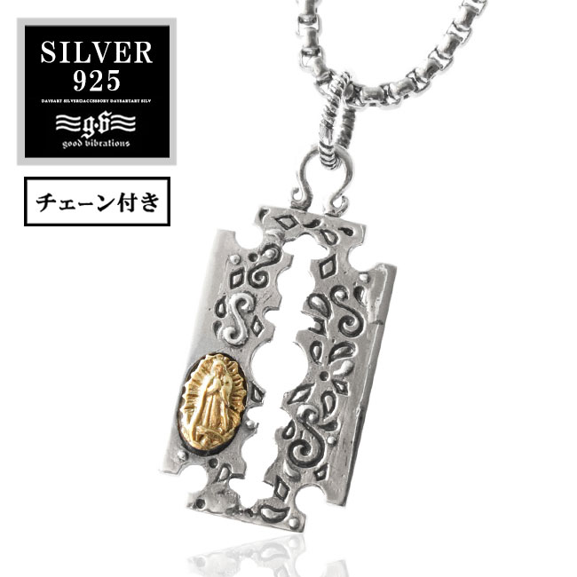 楽天市場】SBMW バイオハザード シルバーペンダントトップ BIOHAZARD