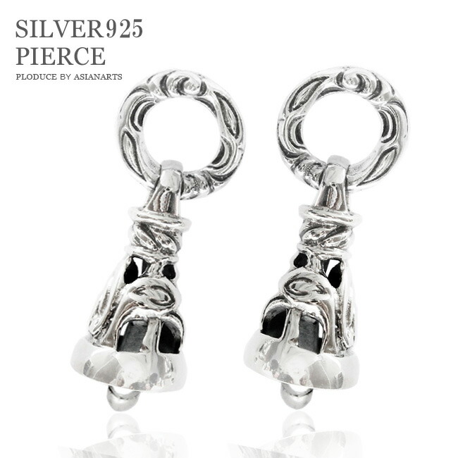 楽天市場】シルバー925 ピアス メンズ 鈴 鐘 ベル クロム 人気 3-24