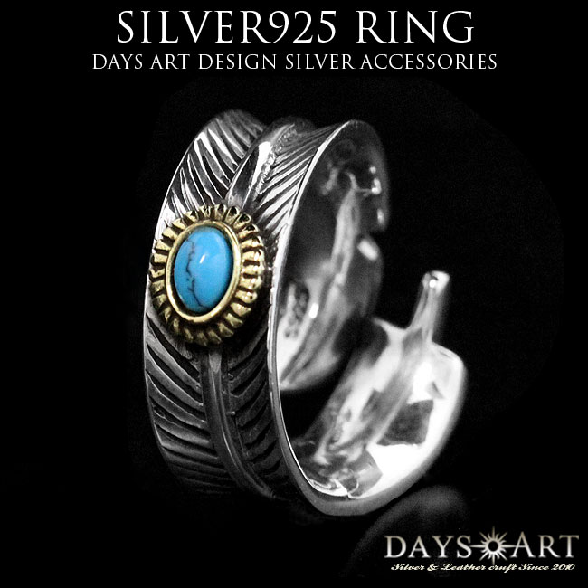 【期間限定10%オフ】シルバーリング シルバー925 天然ターコイズ フェザー コンビリング サイズフリー SILVER925 メンズリング コンビアクセ 指輪 ネイティブ シルバーアクセサリー｜アジアンアーツ 財布バッグ専門店