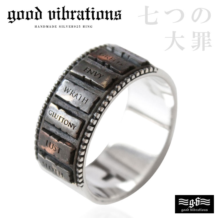 Good Vibrations グッドバイブレーション シルバーリング メンズ シルバー925 七つの大罪 キリスト教 シルバー 18号 号 22号 父の日 ギフト あす楽 Rg092 Psicologosancora Es