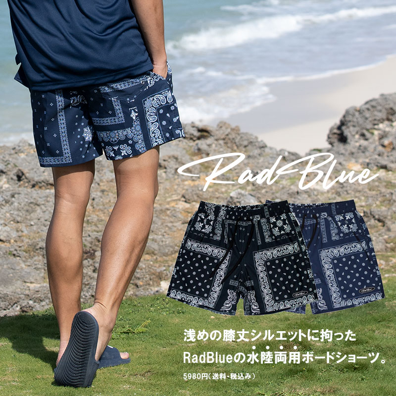 PRADA プラダ ボードショーツ 水着 ショートパンツ ネイビー XL