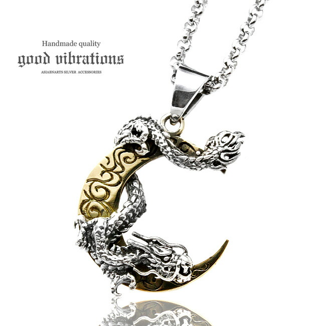 楽天市場】【最大2000円OFFクーポン】 シルバー925 三日月龍