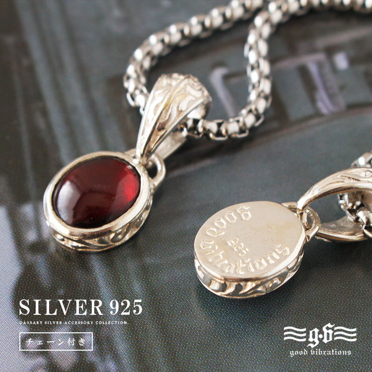 good vibrations 好ましいバイブレーション しろがね色シャンデリヤ メンズ レディース しろがね色925 ガーネット アラベスク 唐草 チェーン店付き添い人 しろがね色