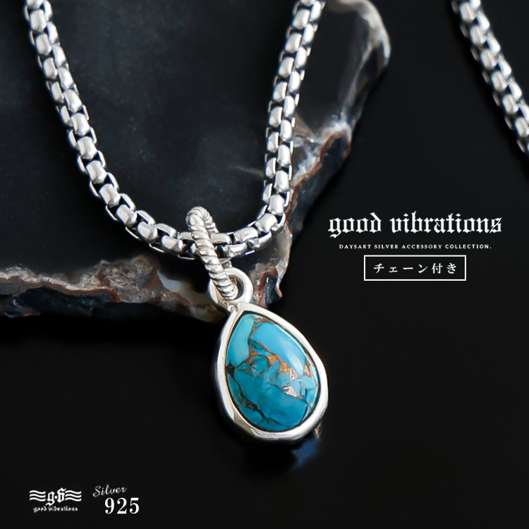 楽天市場】【お買い物マラソン対象】 シルバーペンダント メンズ