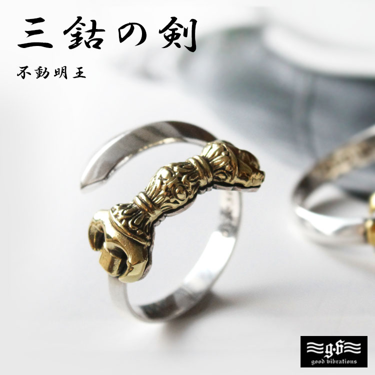 good vibrations 好ましいバイブレーション しろがね色輪っか メンズ しろがね色925 三鈷剣 不動明王 倶利伽羅剣 指環 無償性大きさ