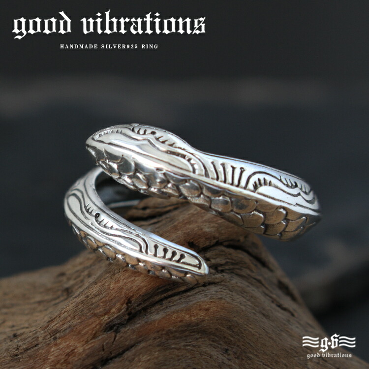 ココペリ指輪　Silver925 good vibrations  21～22号 rg098_1.jpg