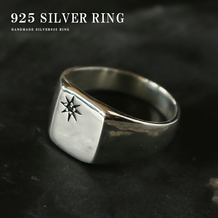 【期間限定10%オフ】リング メンズ シルバー 太陽 サンシンボル ジルコニア 印台リング シンプル アクセサリー シルバー925 純銀 ブランド おしゃれ 高級 指輪 19号 21号 23号