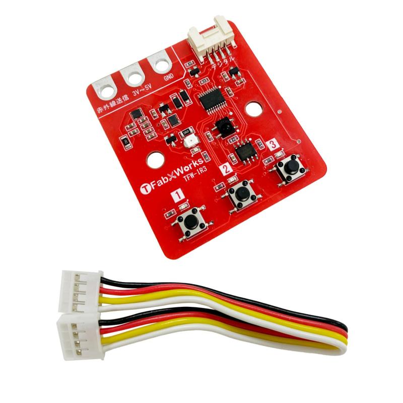 楽天市場】【新品・アツミ電氣製】非接触リモコンCS121-WT通信型 色