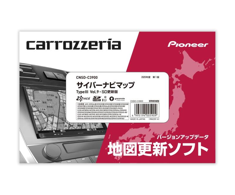 カロッツェリア(パイオニア) カーナビ 地図更新ソフト2025 サイバーナビマップ TypeIII Vol.9・SD更新 CNSD-C3900