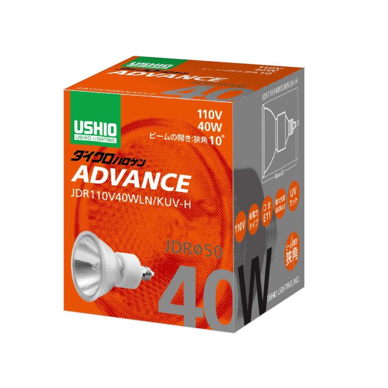 ウシオ ハロゲンランプ【10個セット】 110V 40W 狭角 ダイクロハロゲンADVANCE JDR110V40WLN/KUV-H|ニコラショップ店