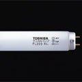 東芝 捕虫器用蛍光ランプ(ケミカルランプ) 直管スタータ形 10形 【10本入り】 FL10BL