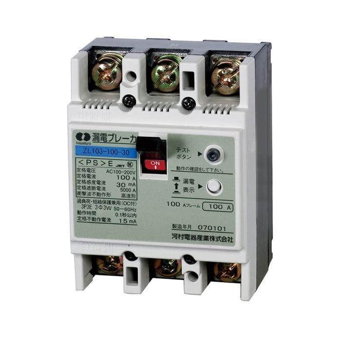 河村電器産業 enステーション分電盤用 漏電ブレーカ(単3中性線欠相保護付) ZL 103-100TL-30