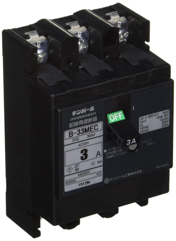 楽天市場】テンパール TMC403EA 300A/400A用端子カバー : 分電盤・架台 