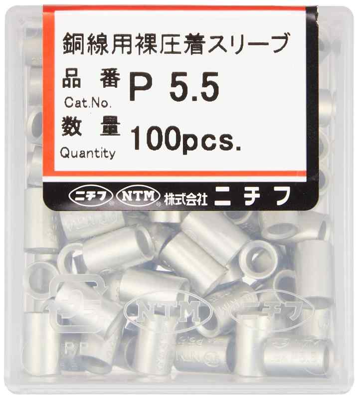 ニチフ 裸圧着スリーブ P形